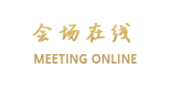 青岛华能宾馆
